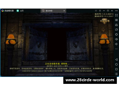 28圈追忆传奇时刻 球星退役告别视频带你回顾辉煌岁月 - 副本